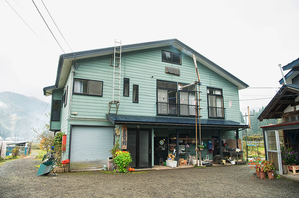 農家民宿　星雪館