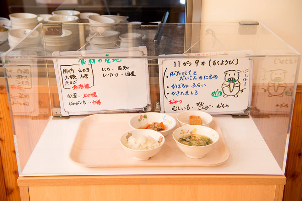 地産地消の給食