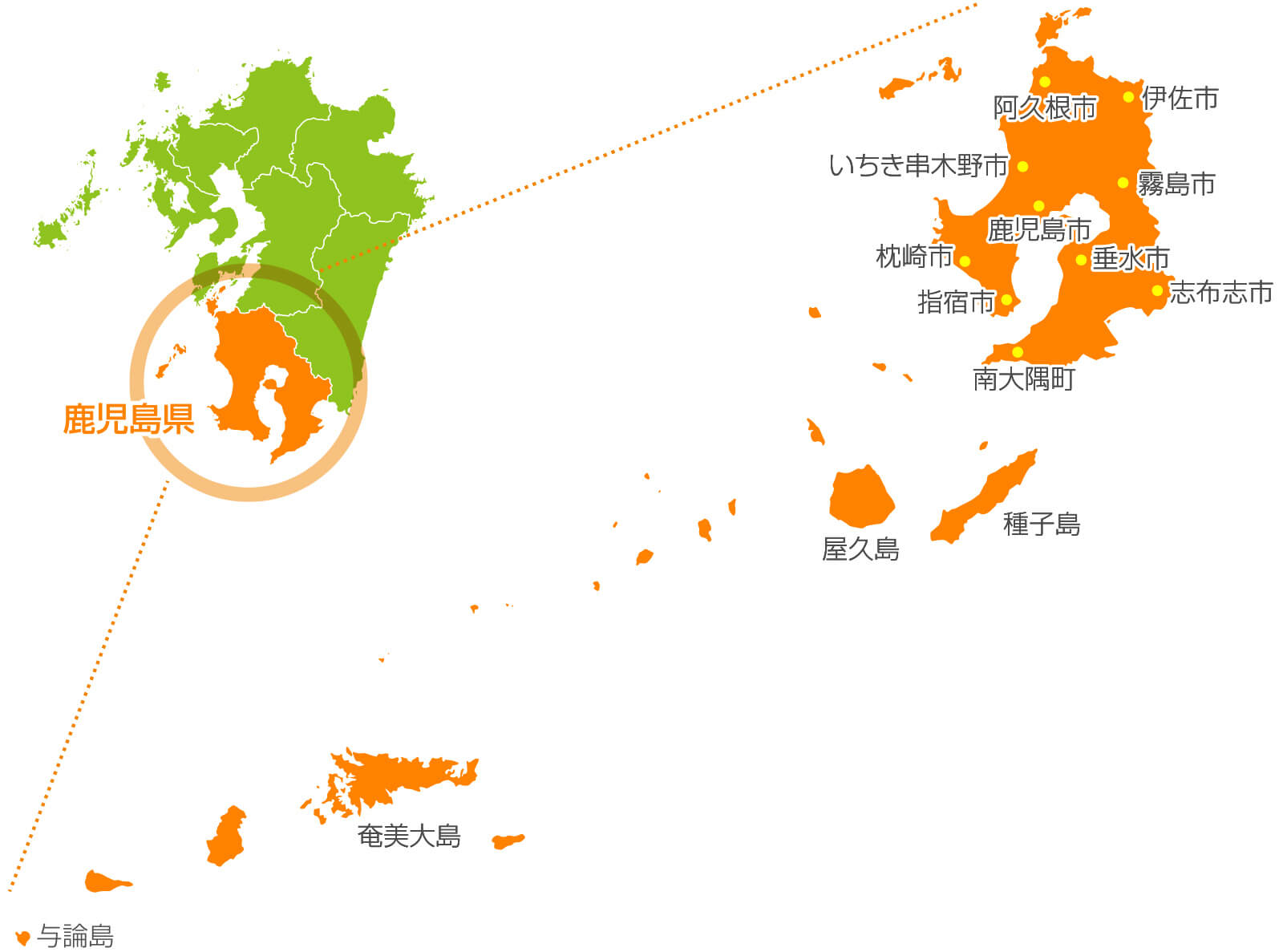 南北に約600km・離島の面積日本一。ほかに類をみない地、鹿児島県とは？