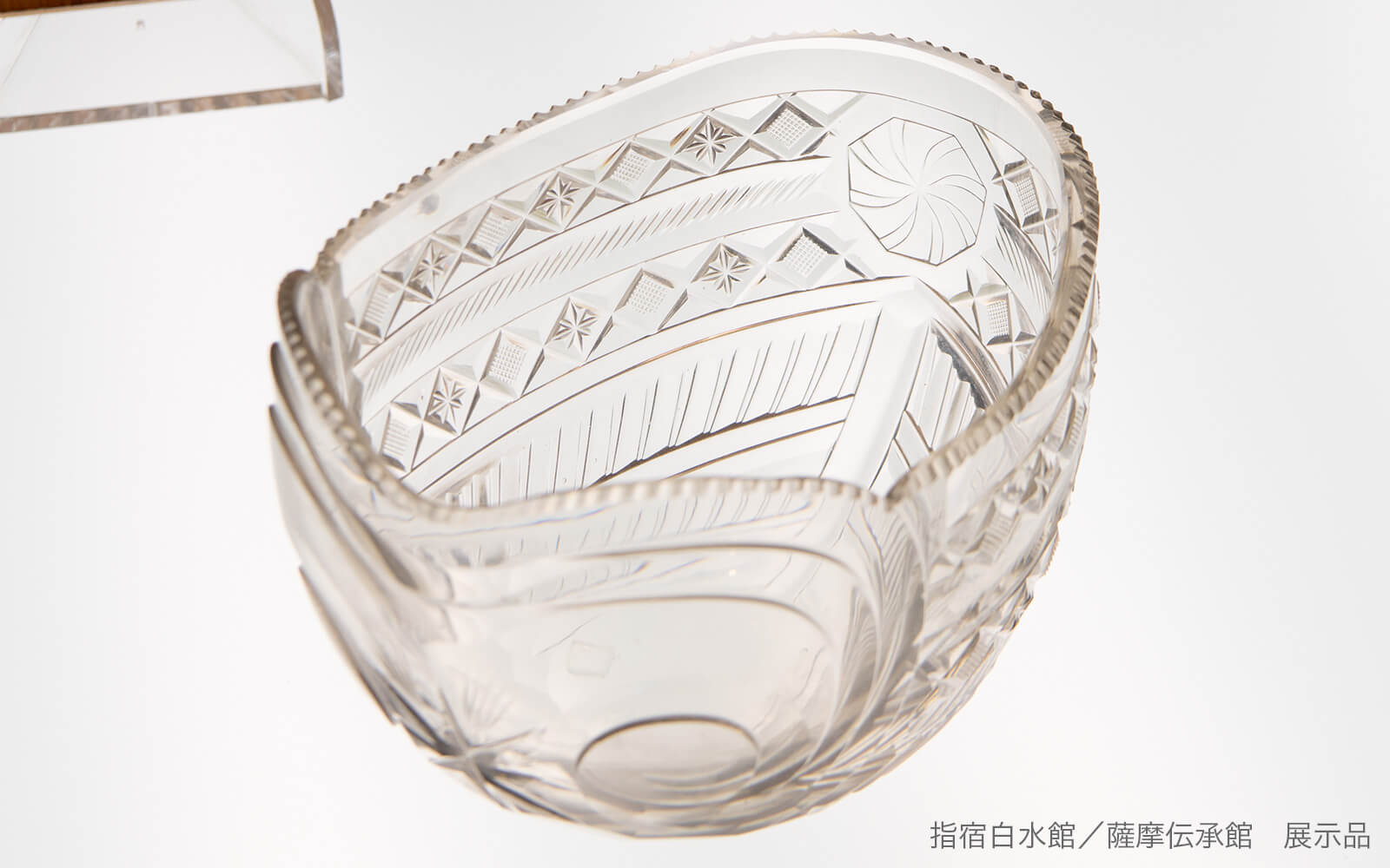 時価数千万といわれる江戸時代に作られた薩摩切子「透明ガラス船形鉢」