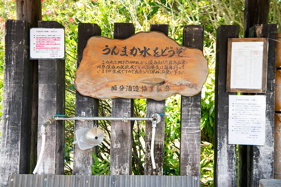 会社敷地内にある天然水の水汲み場