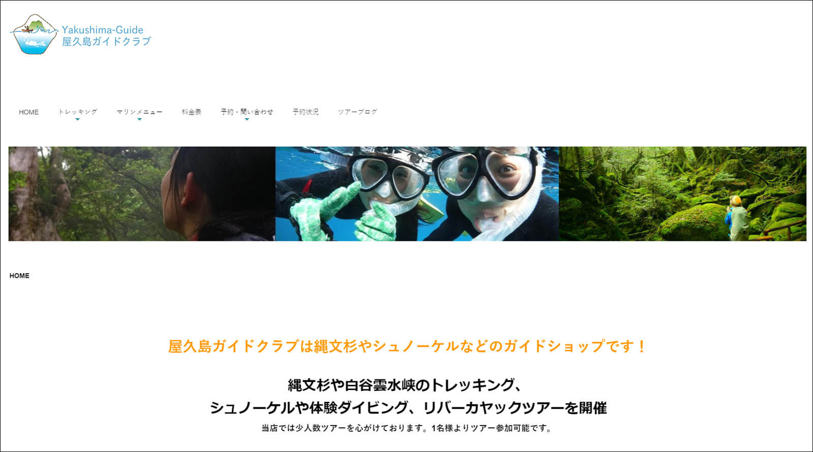 雄大な自然と音楽のハーモニー「第40回霧島国際音楽祭」