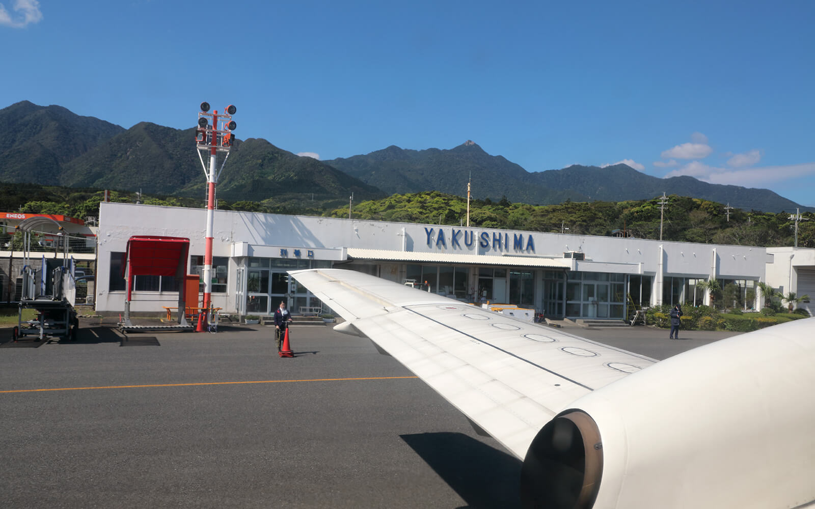 屋久島空港へ到着