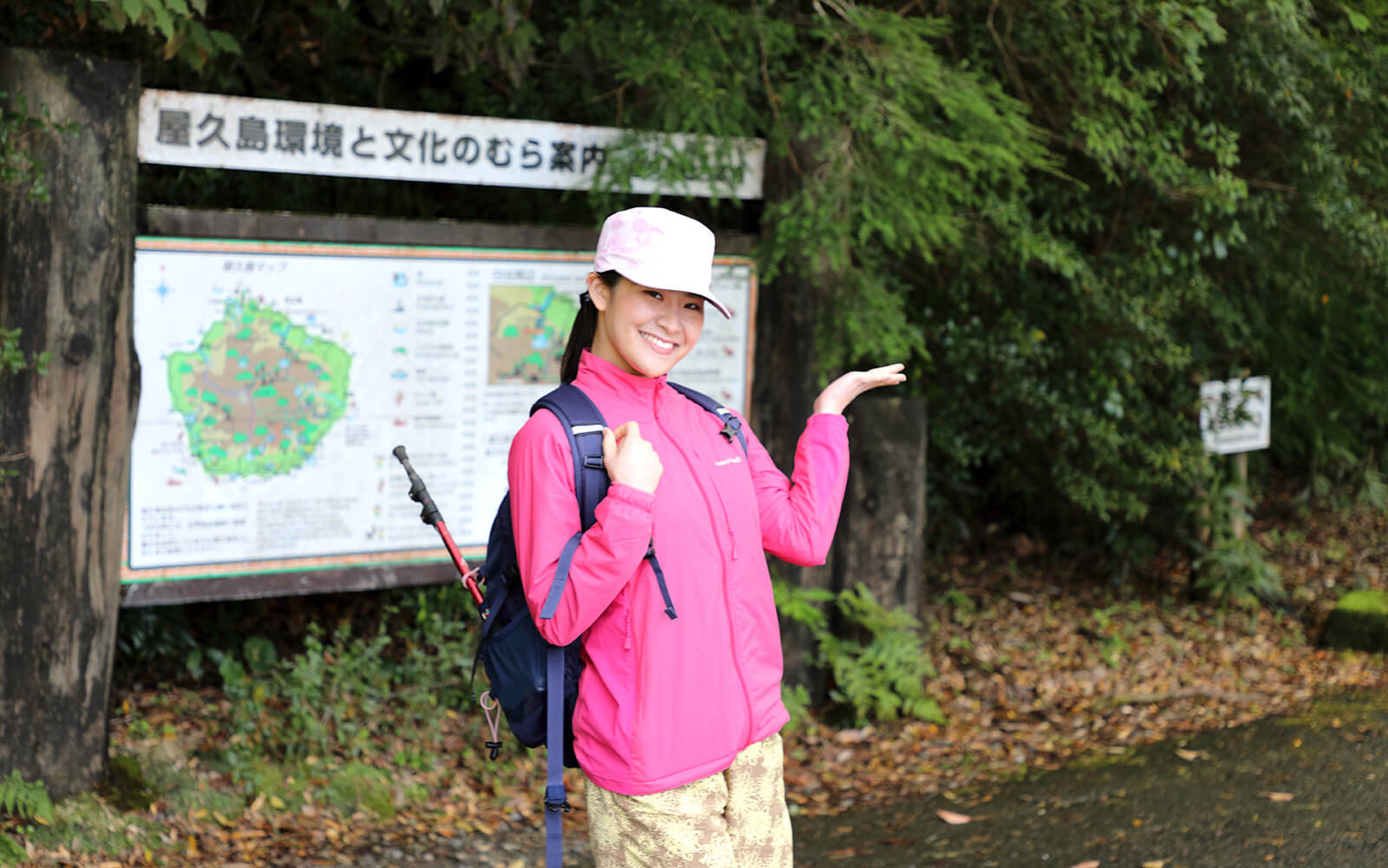 白谷雲水峡へ