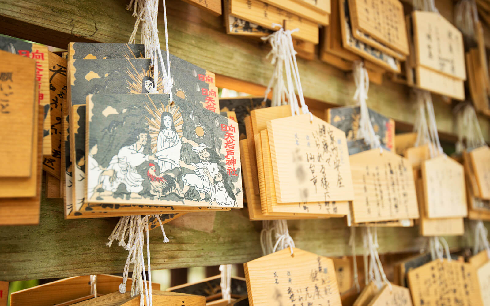 天岩戸神社