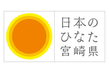 日本のひなた宮崎県