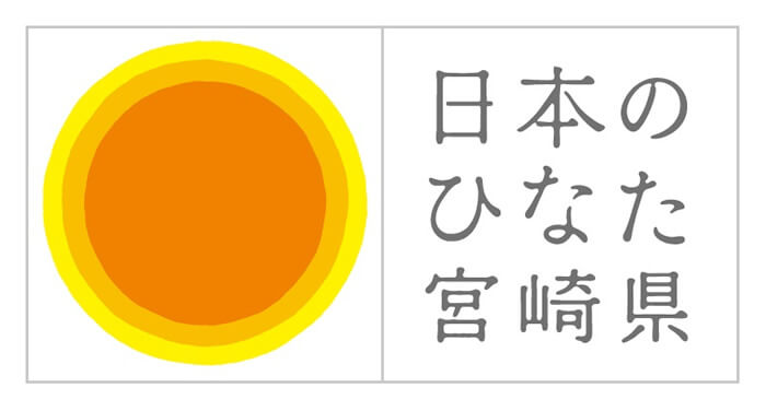 日本のひなた宮崎県