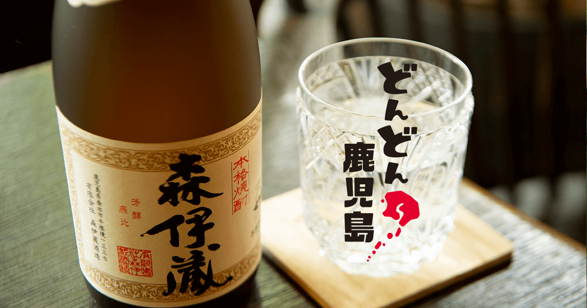 ☆幻の焼酎 杜氏の里一どん 入手困難☆ ☆幻の焼酎 杜氏の里一どん 入手困難☆ - メルカリ