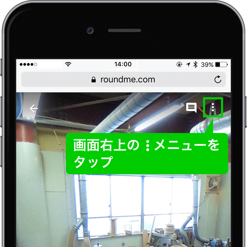 VR表示