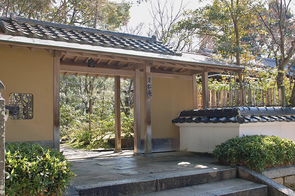 防府天満宮茶室「芳松庵」