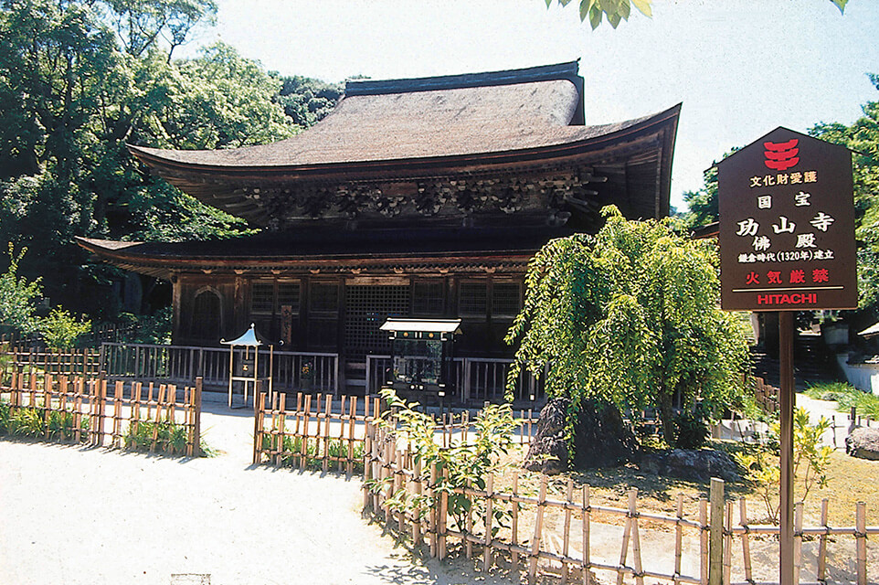 功山寺